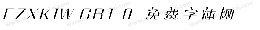 FZXKIW GB1 0字体转换